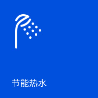 ������ˮ