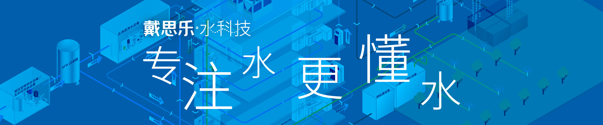 97�������ˮ�Ƽ�