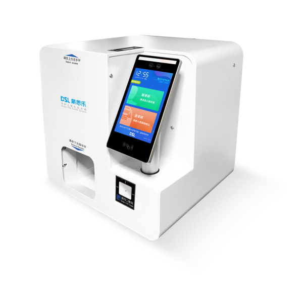 �ǻ۳���ϵͳ�������������ܻ�������Ӫ����������5G��Ӿ����ϵͳ