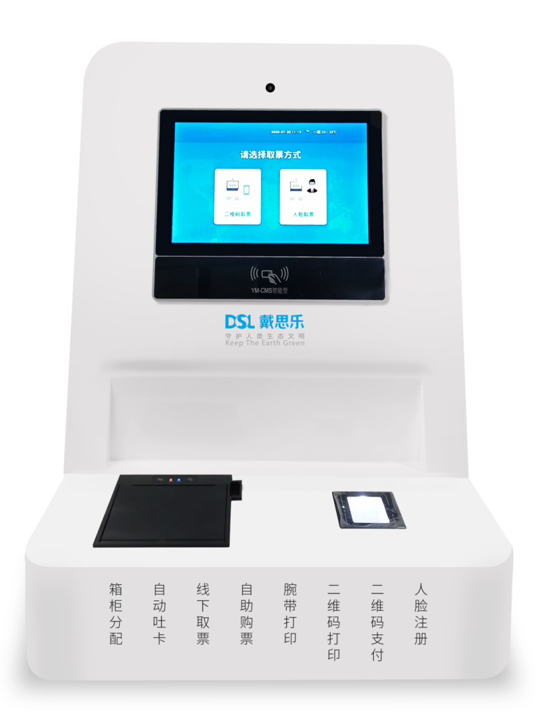 �ǻ۳���ϵͳ�������������ܻ�������Ӫ����������5G��Ӿ����ϵͳ