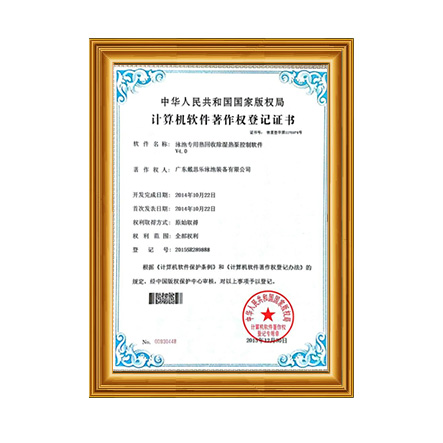 �������������Ȩ4 - 97�������