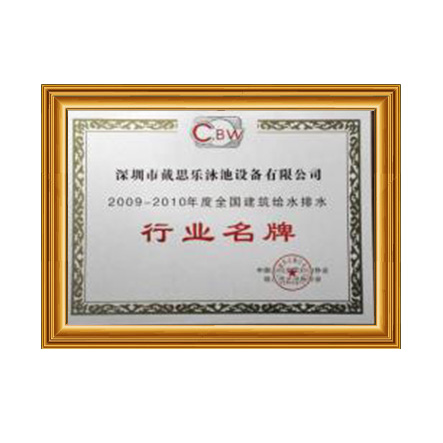 2009-2010��ҵ���� - 97�������