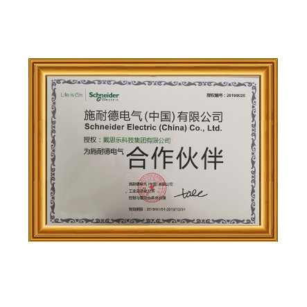 ʩ�͵µ������������Ȩ�� - 97�������