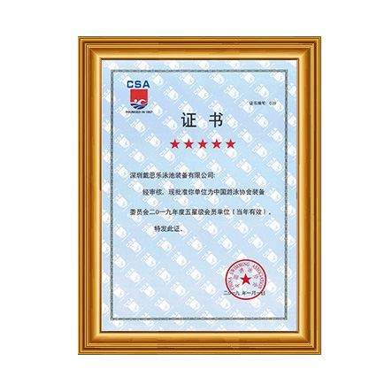 2019Ӿ��װ��Э�����Ǽ���Ա - 97�������