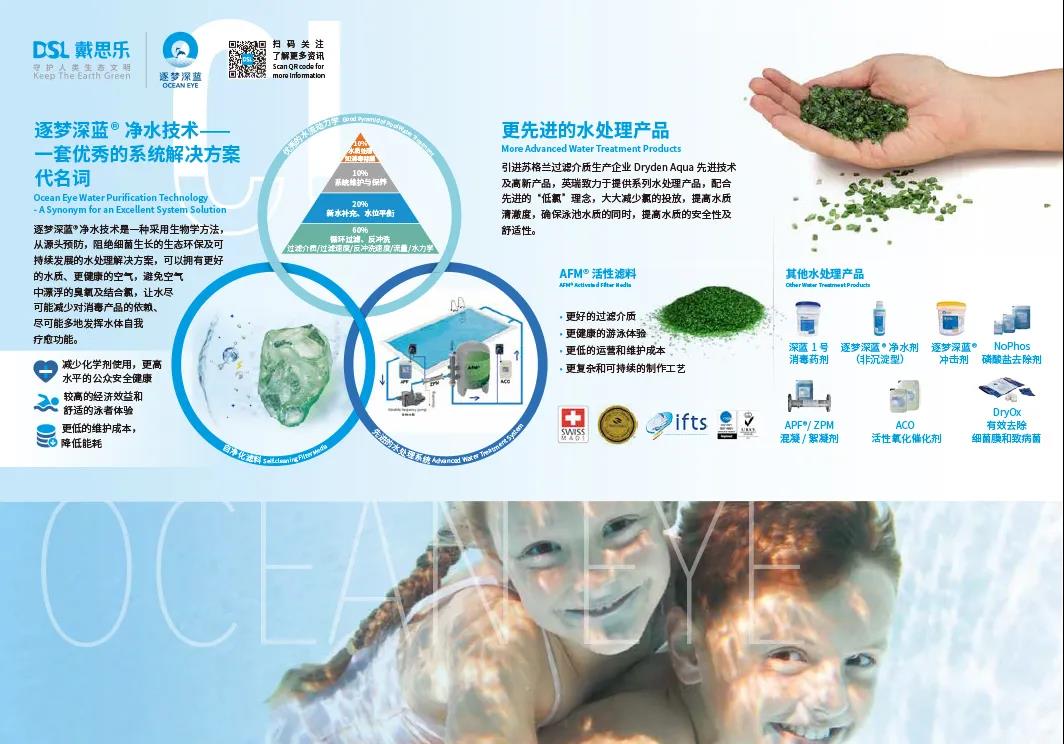 ����������ˮ����