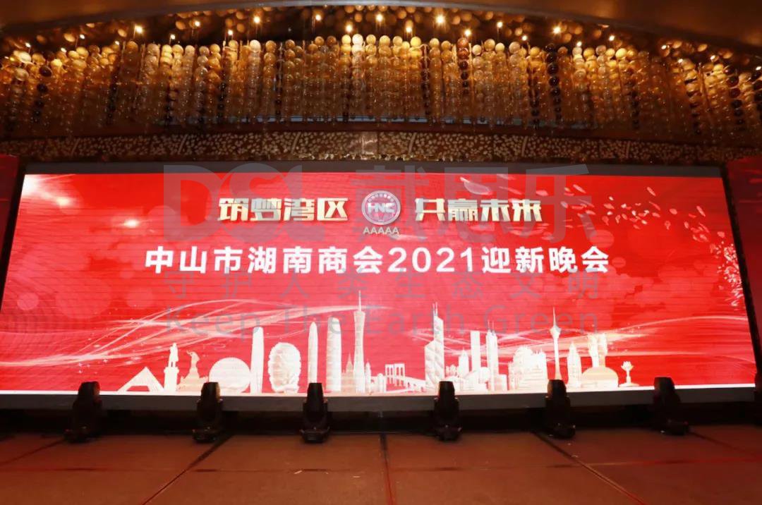 ����ף����ɽ�к����̻�2021ӭ������Բ������