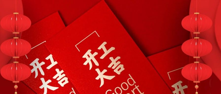 <b>������ף97������ʼ���2021�꿪�����Բ���ٿ�</b>