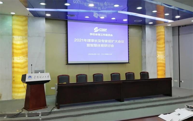 <b>97������ʼ���������ϯ�й�������Ʒҵ�Ž��ѧУ��������ίԱ��2021���һ����</b>