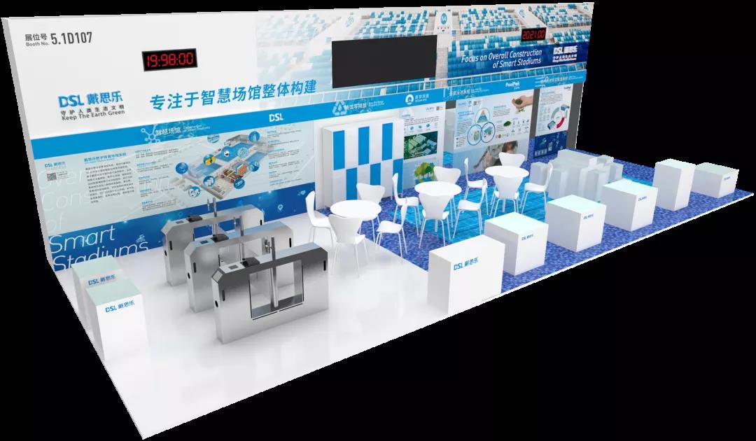 ���һ�չ����