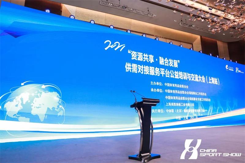 <b>97������ʼ��ų�ϯ2021����Դ����?�ں�����������Խӷ���ƽ̨������ѵ�뽻��</b>