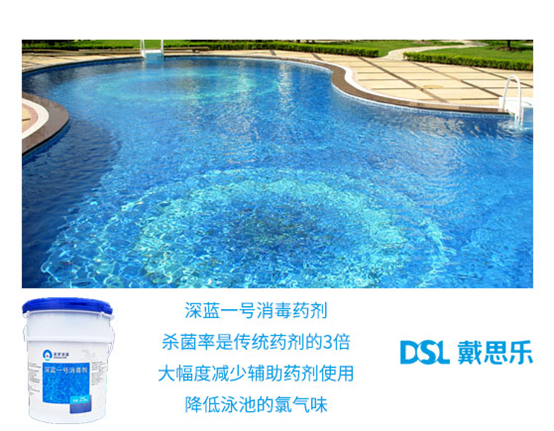 Ӿ��ˮ���óͷ�װ��,Ӿ��ˮ���óͷ�