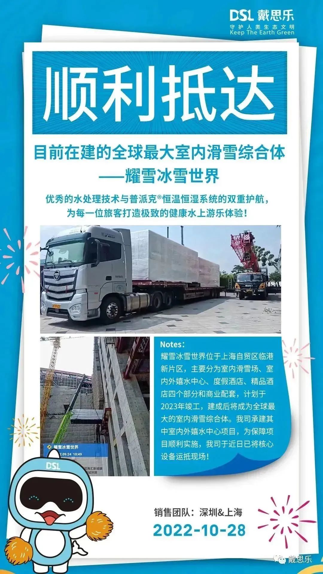 97¹ú¼Ê-ÖÁ×ðÆ·ÅÆ,Ô´ÓÚÐÅÓþ