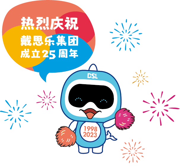 97ÖÁ×ð¹ú¼Ê¼¯ÍލÉè25ÖÜÄê