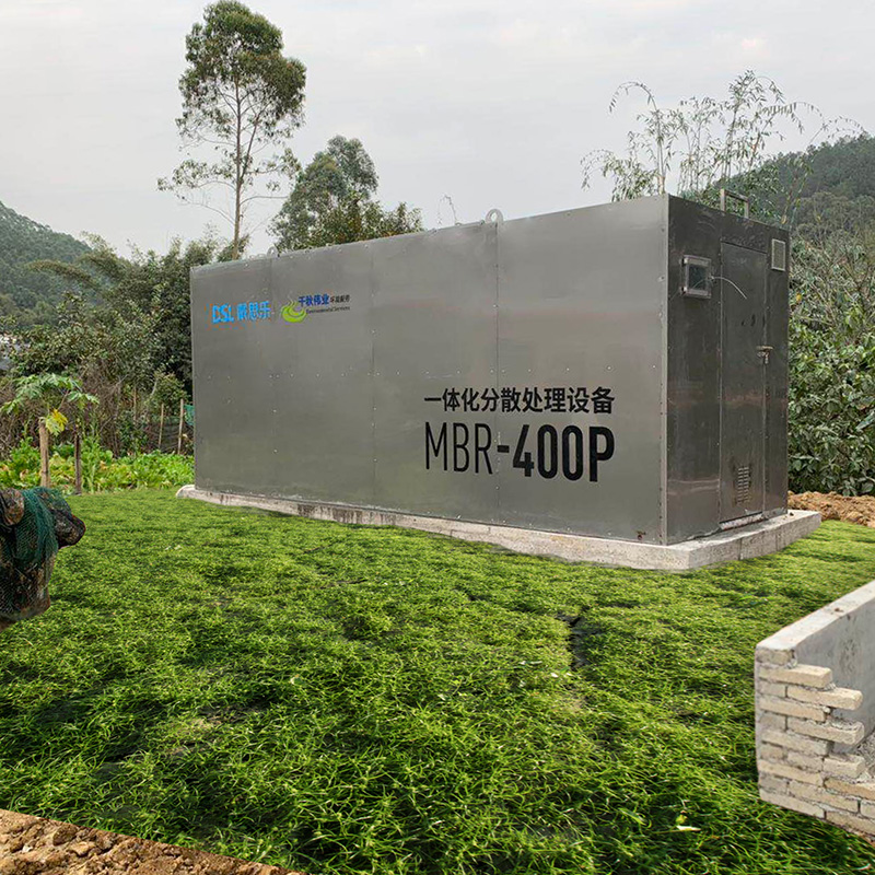 ��ˮ���óͷ�װ��,��ˮһ�廯ˮ���óͷ�װ��,��ˮ���óͷ�����