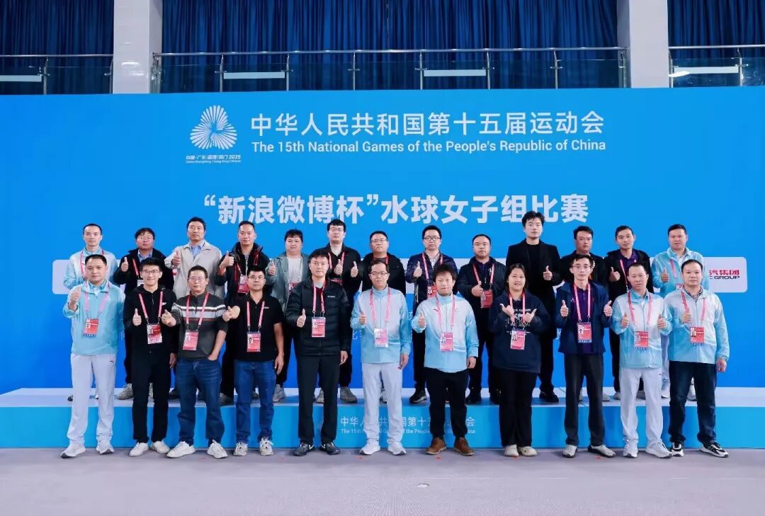 ��ʮ���ȫ�˻�ʤ���սᣡ97������ʡ����Ƽ���ˮ�ʰ����̻����ӹ㶫���嵽�����ù����������������ڴ�